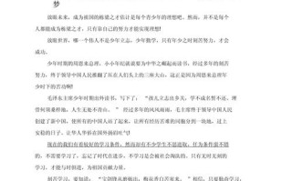 作文(议论文)500字