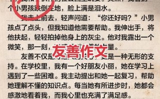 如何践行和谐友善的社会风尚？