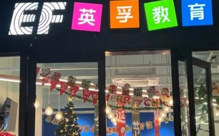 合肥英孚英语培训效果怎么样？