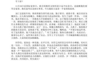 宽容美德的价值何在？