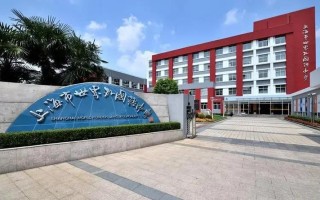 上海英语培训world哪家好？