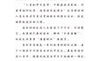 为何人生需要阅读？