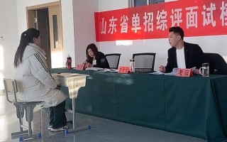 单招面试职业测试测什么？