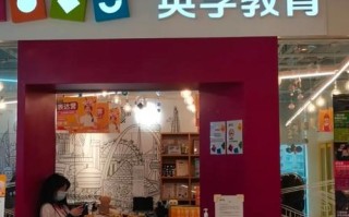 英语培训教后服务如何提升效果？