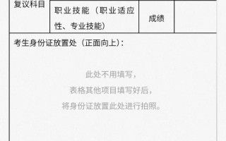 单招学考成绩如何折算？