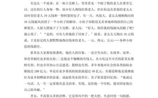 善良作文600字议论文，善良为何重要？