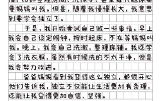 学会独立，成长之必需还是个体之负担？