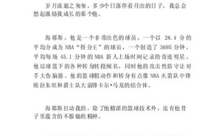 何为英雄？古今标准有何变与不变？