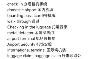 出国英语口语培训该选哪家？