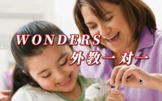 英语培训纯外教一定好吗？