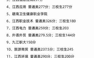 江西2025单招有几次机会？