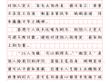 并列式高考满分议论文有何秘诀？