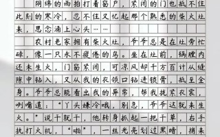 忍是懦弱还是智慧？