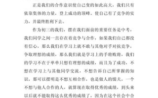 合作共赢，何以为基？