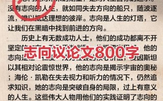知难而进，如何成为勇者的必修课？
