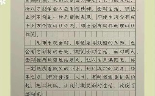 微笑何以照亮生活？