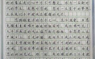 议论文 播种的是龙种