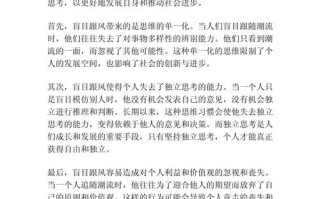 盲目作文，为何我们常陷入写作误区？