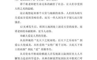 高中议论文写作应注重哪些核心能力？