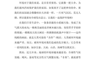 适应环境，是妥协还是成长？