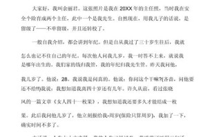 平安何以为基？如何守护万家灯火？