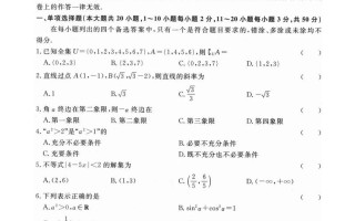 大连艺术河南单招试题