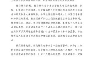 利弊作文议论文，如何辩证剖析利与弊的平衡？