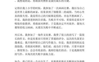 成长之路，我们该如何探寻意义？