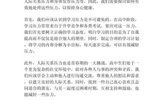 有教无类如何实现教育公平？