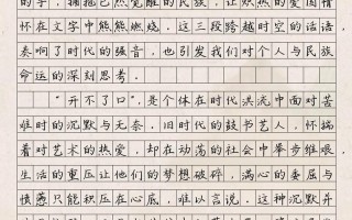 实力如何成就辉煌？