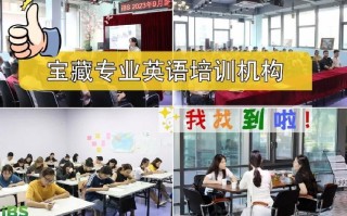 广州英语培训机构学校