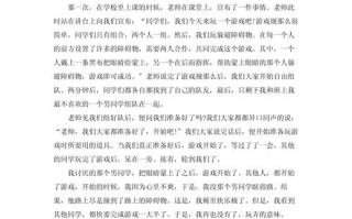 合作共赢的关键何在？