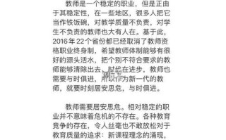 居安思危为何是人生必修课？