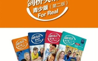 剑桥英语培训机构有哪些？