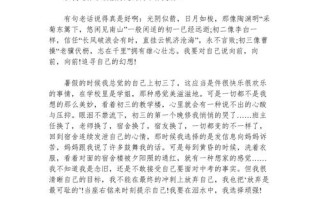 为何选择坚强？人生如何靠坚强前行？