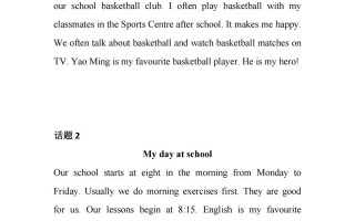 中学生英语口语培训怎么提升效果？