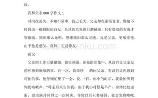 父子协议颠覆传统伦理，可行还是悲哀？