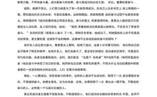 2010年中考议论文考了什么主题？