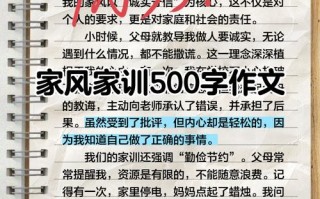 家训为何能传承千年文明力量？