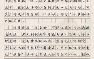 挑战权威，勇气何在？边界何在？