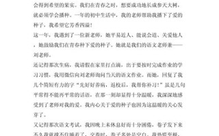 如何在八百字议论文中深刻阐述希望的力量？