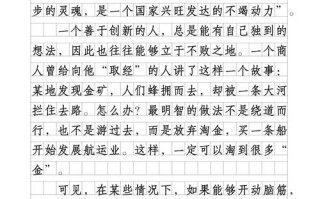 创新活力从何而来，如何激发？