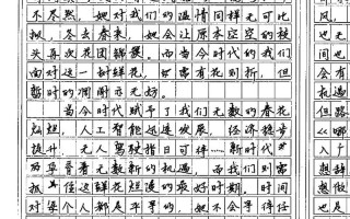 800字高中优秀议论文如何炼成？