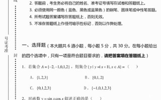 2025河南单招试题有哪些变化或趋势？