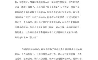 如何拒绝盲从，坚守独立思考？