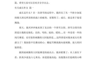 成长路上，我们该如何锻造真正的自己？