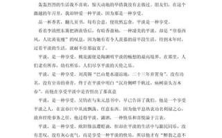 依靠他人还是独立自主？