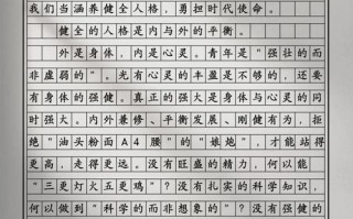 如何提升格局？议论文素材有哪些关键点？