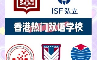 香港英语口语机构哪家好？