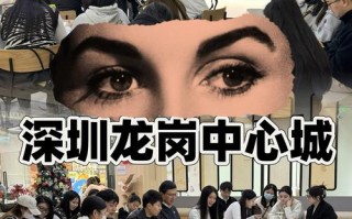 深圳英语培训机构数量知多少？